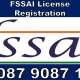 FSSAI Registration in 5 days /...